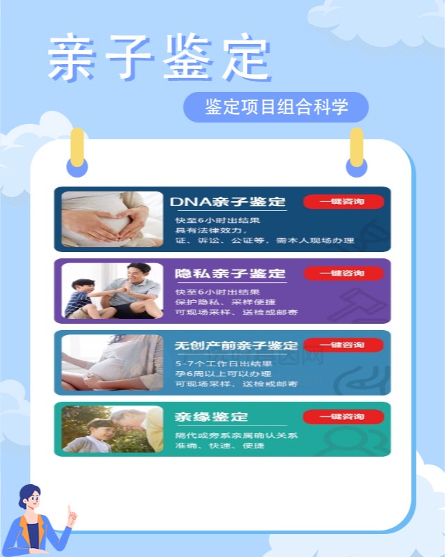 临汾最新可做小孩亲子鉴定10家机构地址