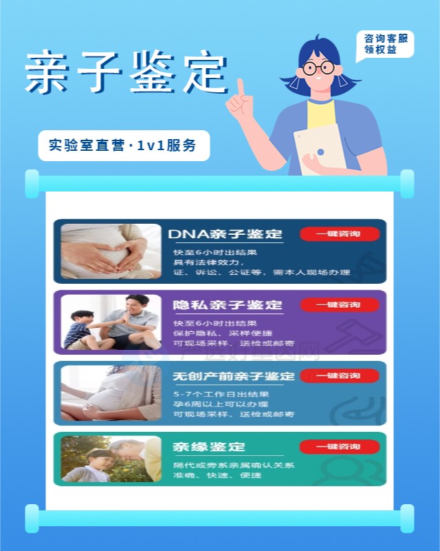 铜仁10家可以做私人亲子鉴定中心机构地址一览