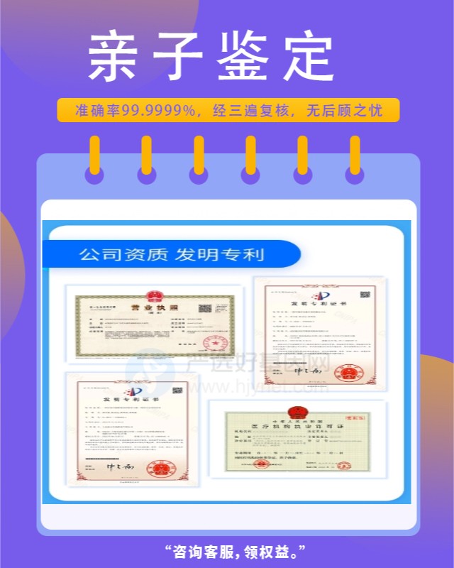 兰州最新可做胎儿亲子鉴定的10个中心机构