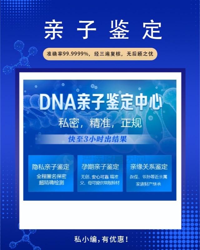 临沧10家做出生证明亲子鉴定中心机构地址一览
