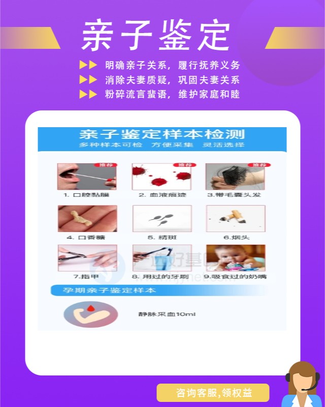 铁门关10家做个人委托亲子鉴定中心机构地址一览