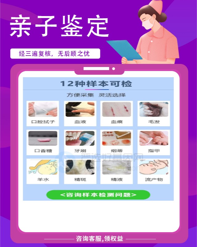 苏州10家做婴儿亲子鉴定中心机构地址