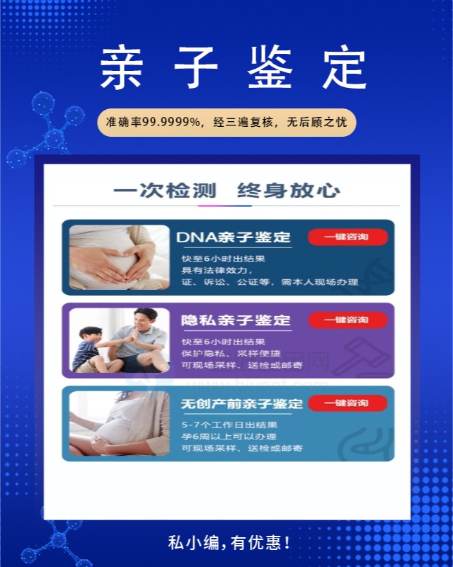 乌鲁木齐最新可做个人委托亲子鉴定的10个中心机构