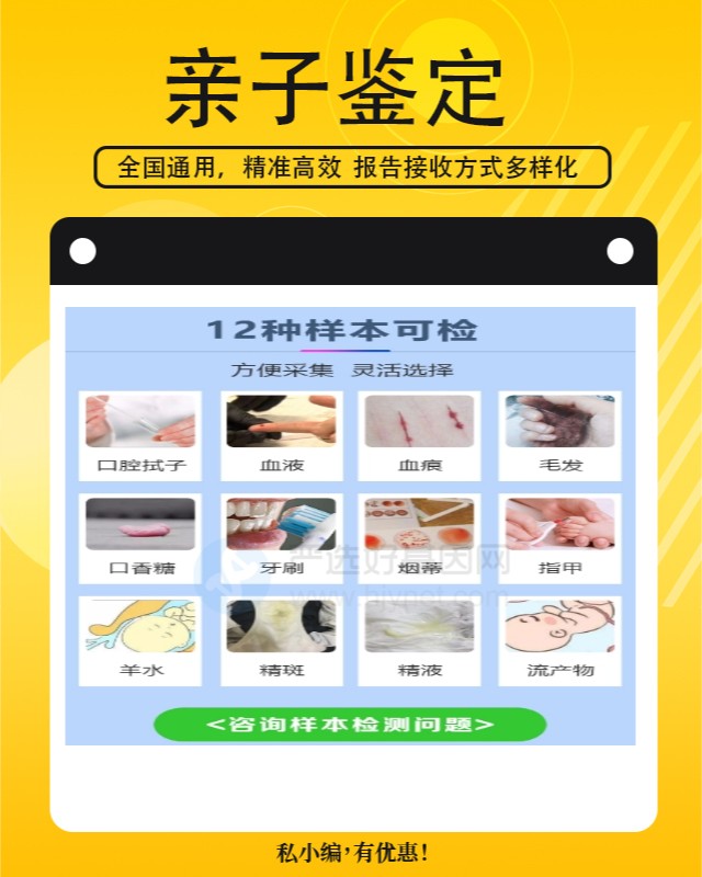 东营10家可以做胎儿亲子鉴定中心机构地址一览