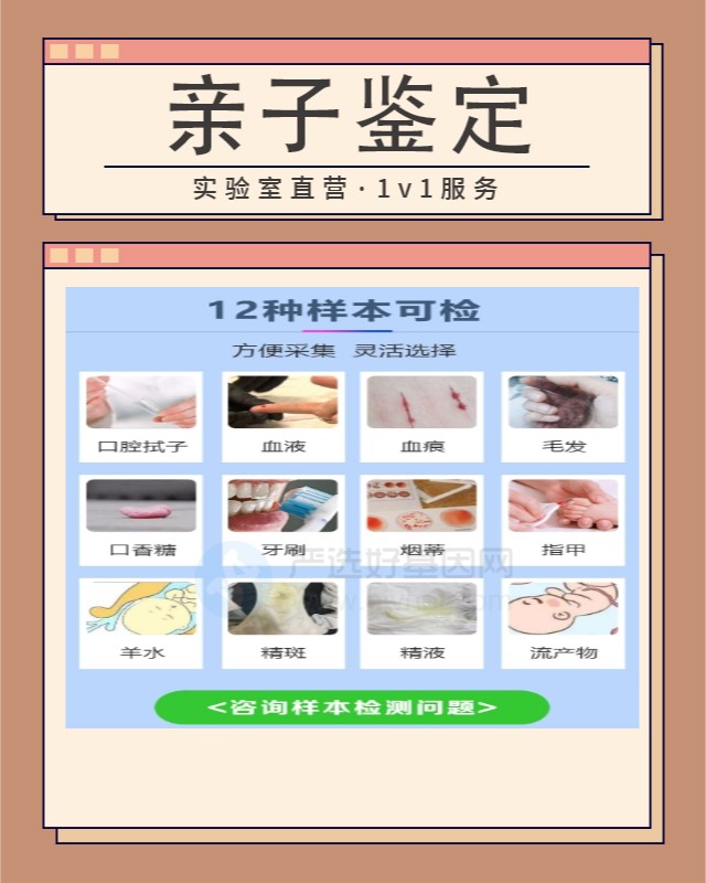 南昌可以做匿名亲子鉴定10家机构地址