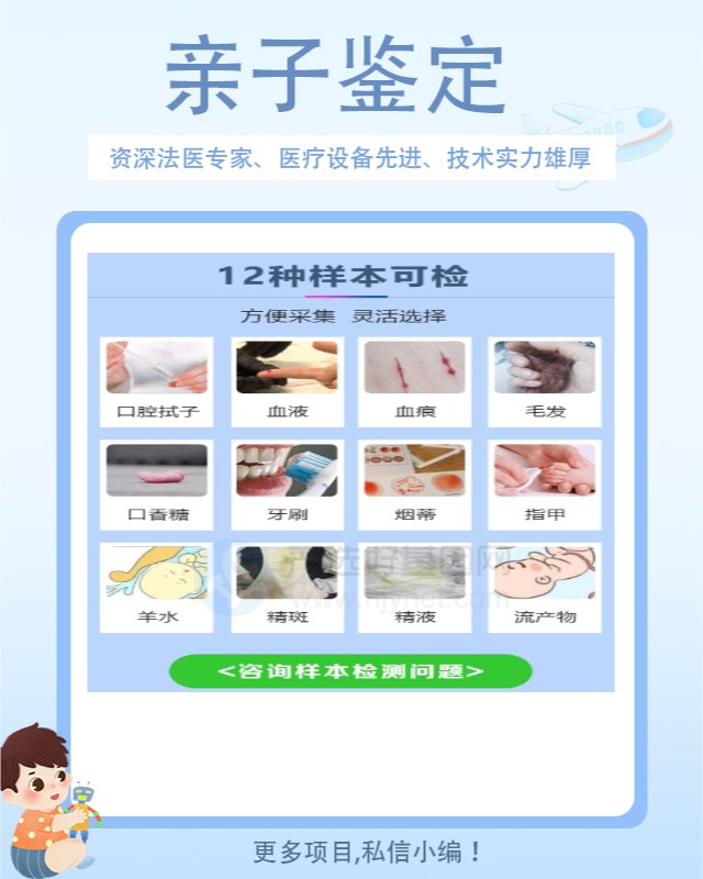 可克达拉10家可以做医学亲子鉴定中心机构地址一览