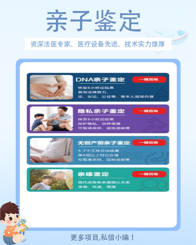 上饶10家可以做新生儿亲子鉴定中心机构地址一览