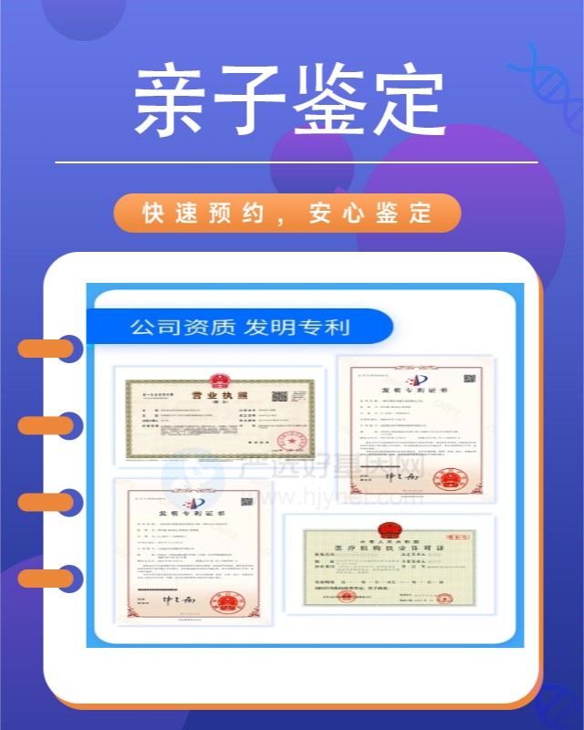 宿州可以做移民亲子鉴定10家机构地址