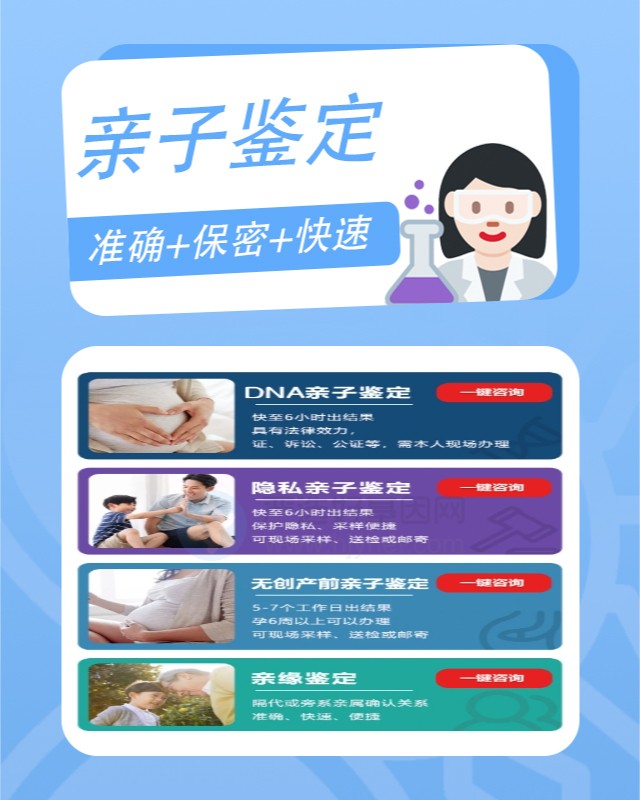 石河子10家做匿名亲子鉴定中心机构地址一览