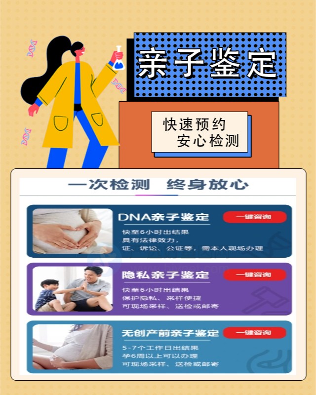 九江10家做婴儿亲子鉴定中心机构地址一览