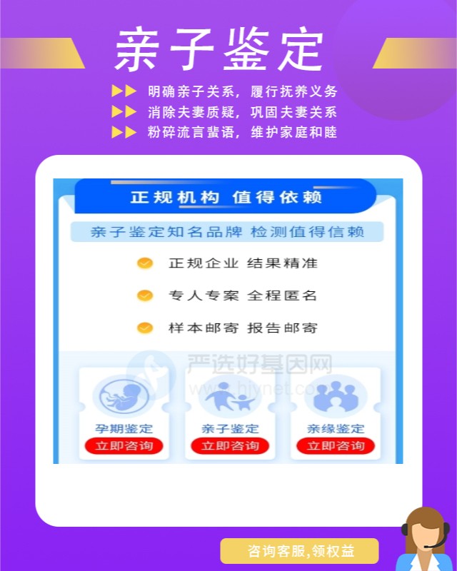 宁波可以做新生儿亲子鉴定10家机构地址