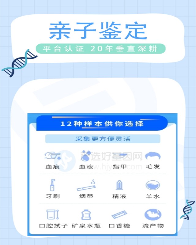 万宁最新可做产前亲子鉴定10家机构地址