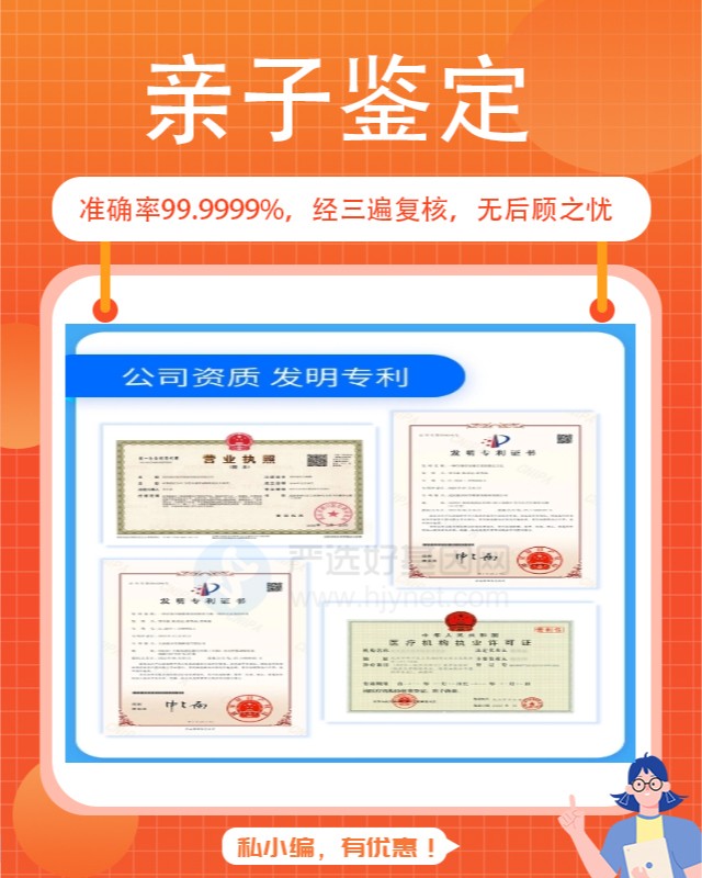 崇左可以做匿名亲子鉴定10家机构地址