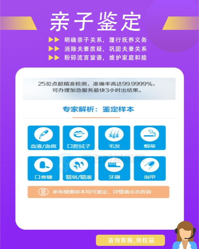 常德最新可做胎儿流产物个体识别鉴定的10个中心机构