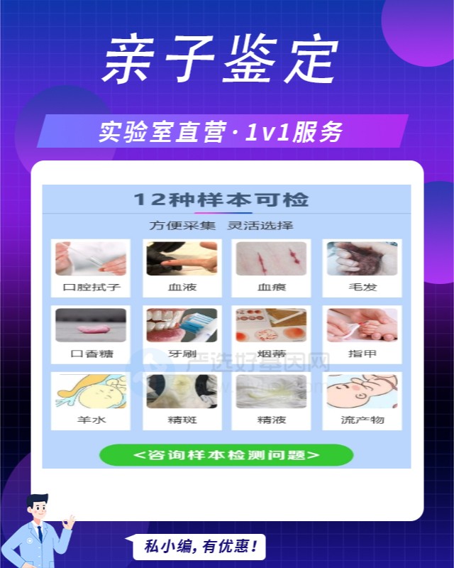 淄博10家做产前亲子鉴定中心机构地址一览