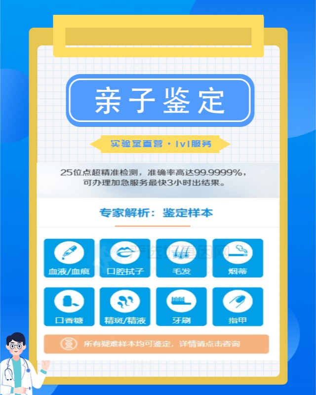 呼伦贝尔10家可以做匿名亲子鉴定中心机构地址
