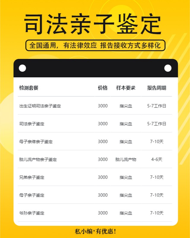 长沙10家做父母子亲子鉴定的中心机构地址