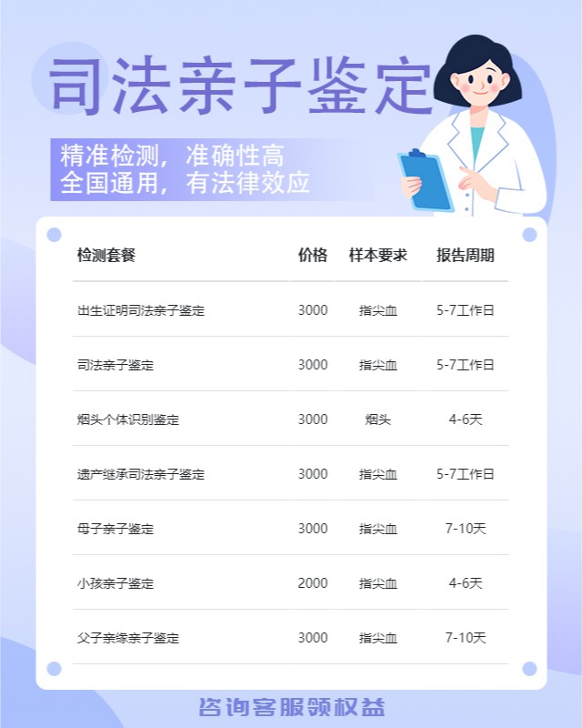 武汉10家做父子亲子鉴定中心机构地址