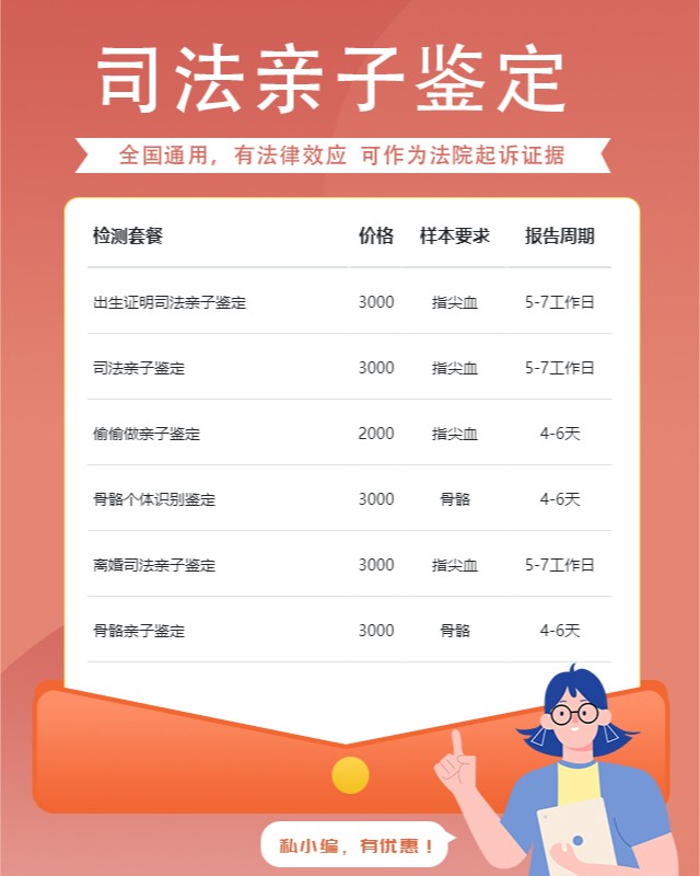 大同10家可以做兄妹亲缘关系鉴定中心机构地址