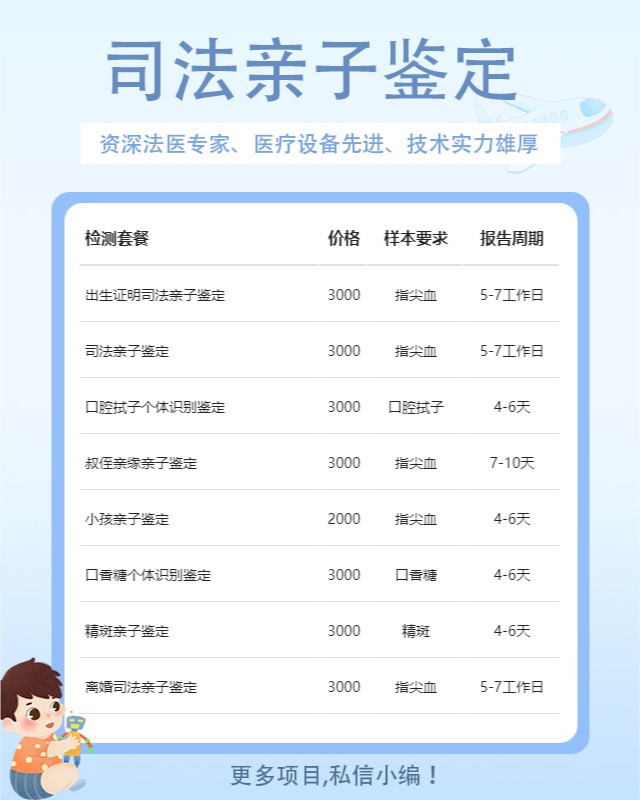 肇庆最新可做遗产继承亲子鉴定10家机构地址