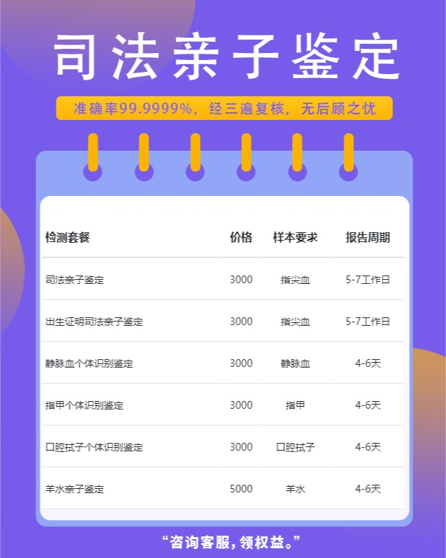 平顶山10家做失散认亲亲缘关系鉴定中心机构地址