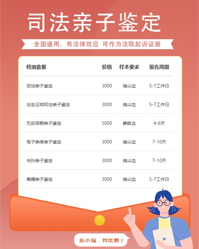 池州10家做姐弟亲缘关系鉴定中心机构地址