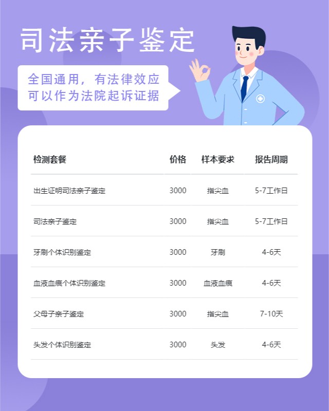 昆明10家做失散认亲亲缘关系鉴定的中心机构地址