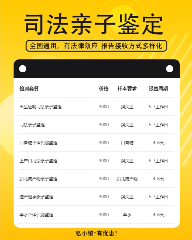南宁10家可以做兄妹亲缘关系鉴定的中心机构地址