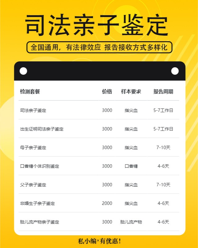 佳木斯10家做父母子亲子鉴定的中心机构地址