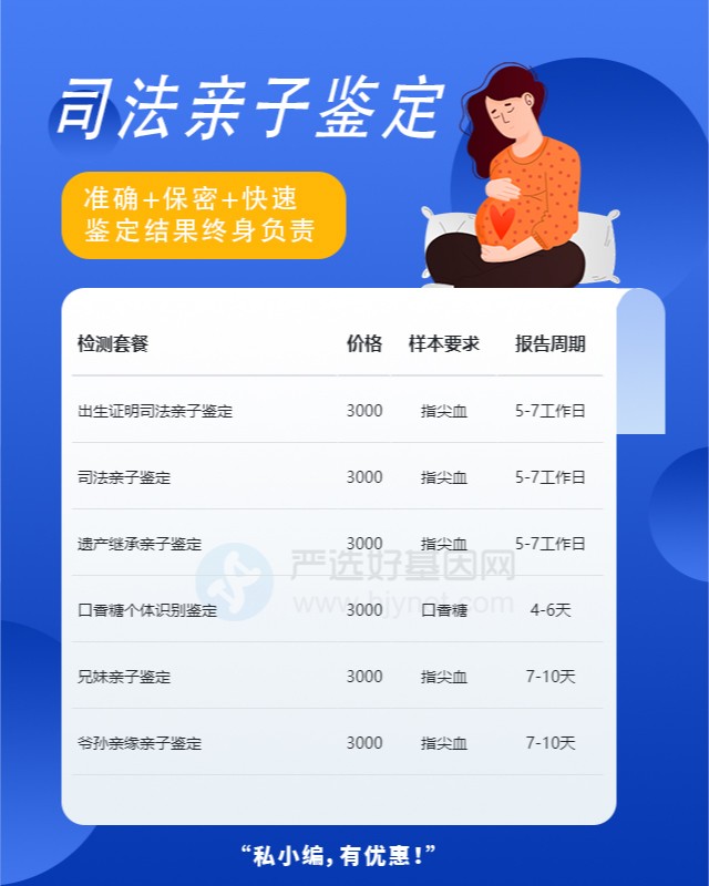 大理10家做兄妹亲缘关系鉴定中心机构地址一览
