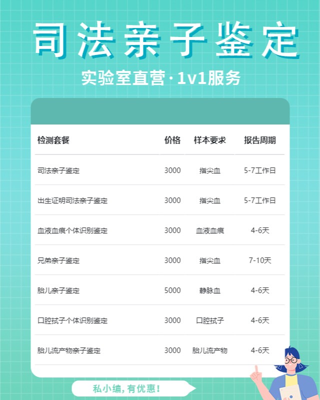 平凉10家做母子亲子鉴定中心机构地址一览