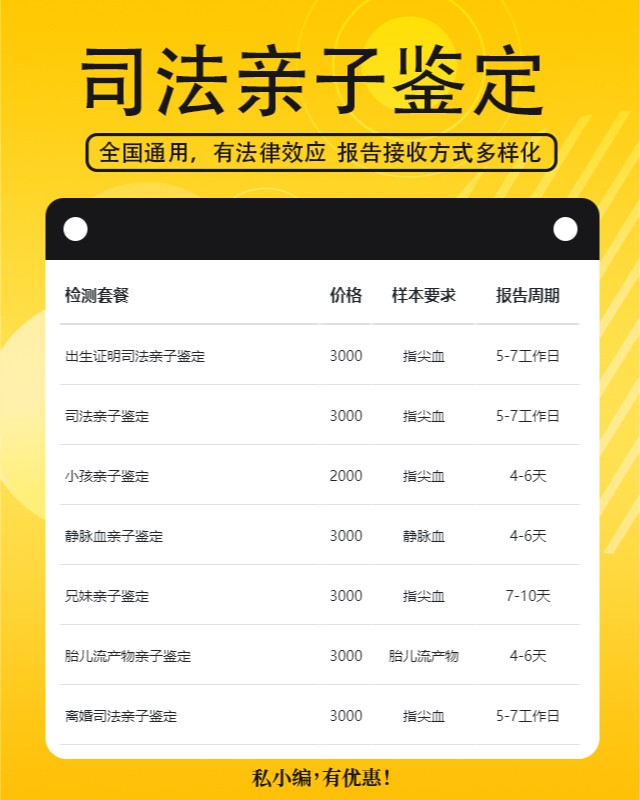 玉林10家可以做父母子亲子鉴定中心机构地址一览