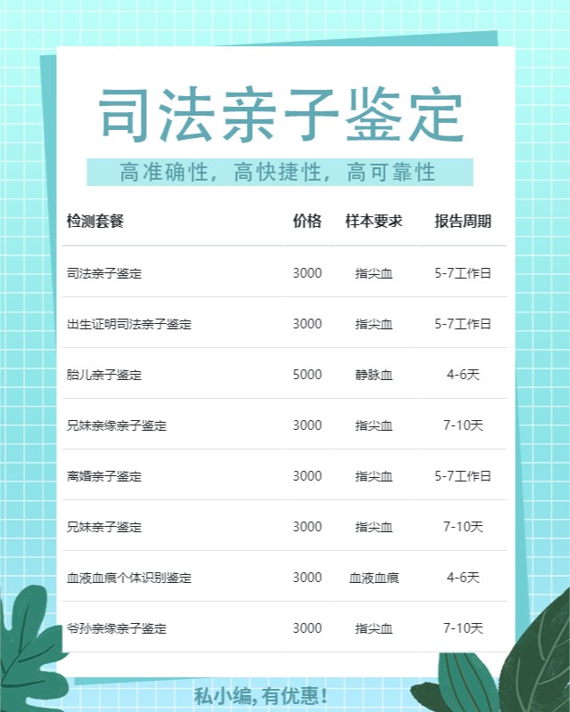 襄阳可以做遗产继承亲缘关系鉴定10家机构地址