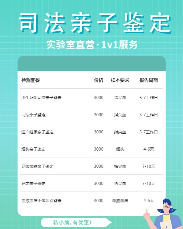 乌海10家可以做姐弟亲缘关系鉴定的中心机构地址