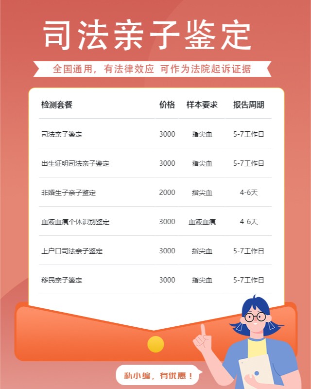 晋中可以做失散认亲亲缘关系鉴定10家机构地址