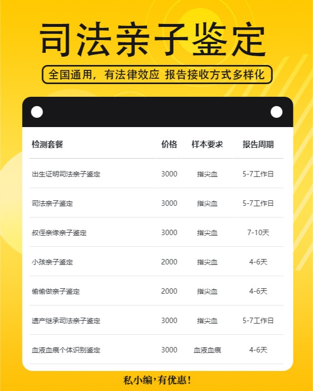宜昌可以做姐弟亲缘关系鉴定10家机构地址