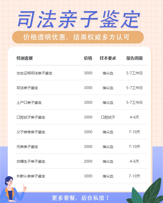 遂宁最新可做遗产继承亲缘关系鉴定10家机构地址