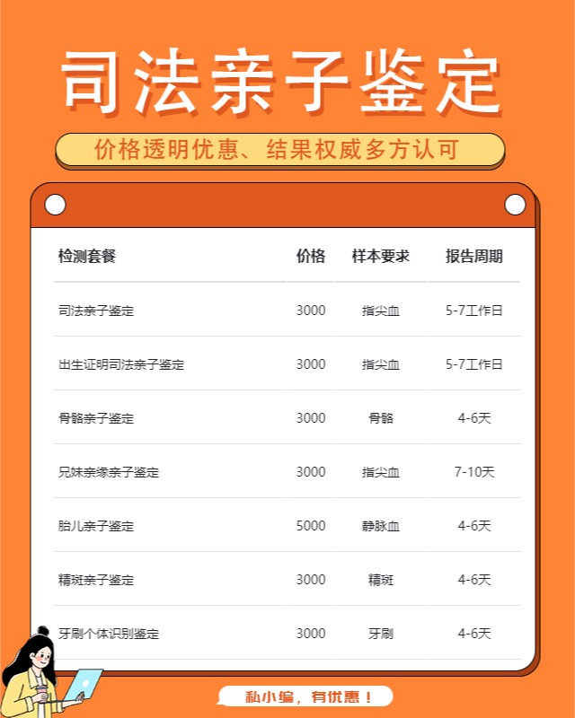 锡盟10家可以做遗产继承亲缘关系鉴定中心机构地址一览