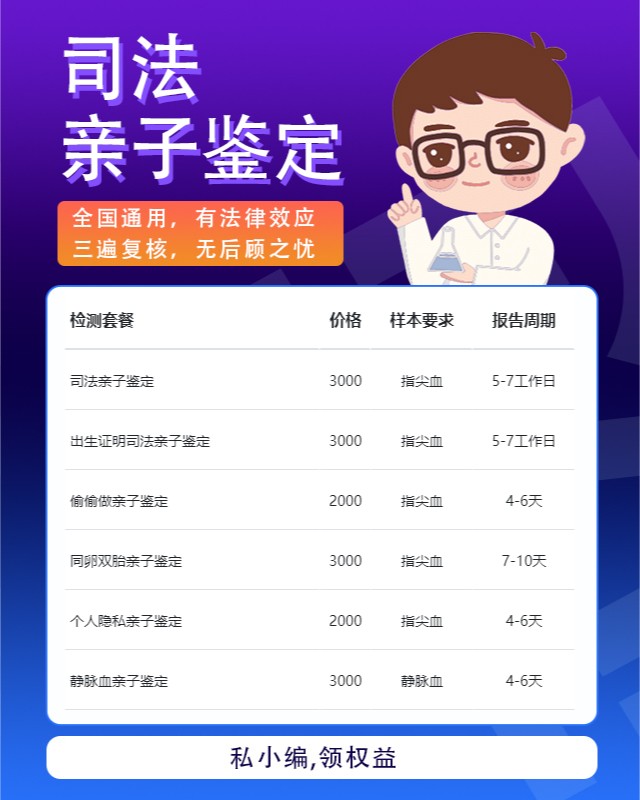 兴安盟最新可做叔侄亲缘关系鉴定的10个中心机构