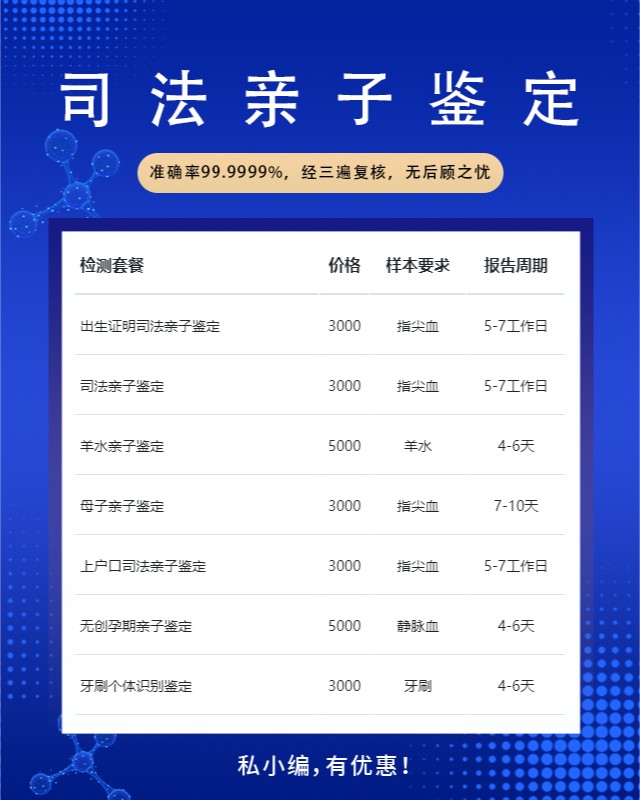 石家庄10家可以做寻亲认亲亲缘关系鉴定中心机构地址