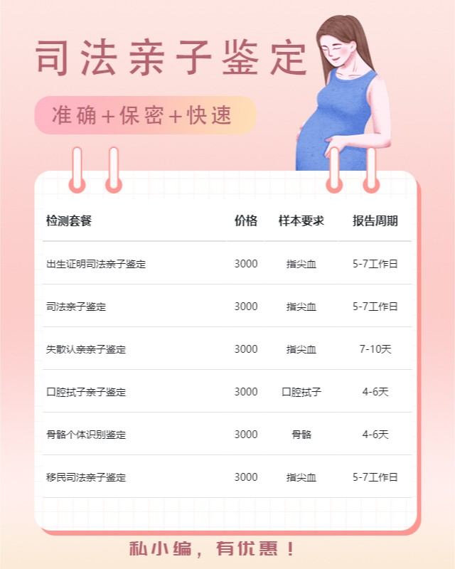 铜仁10家做寻亲认亲亲缘关系鉴定的中心机构地址