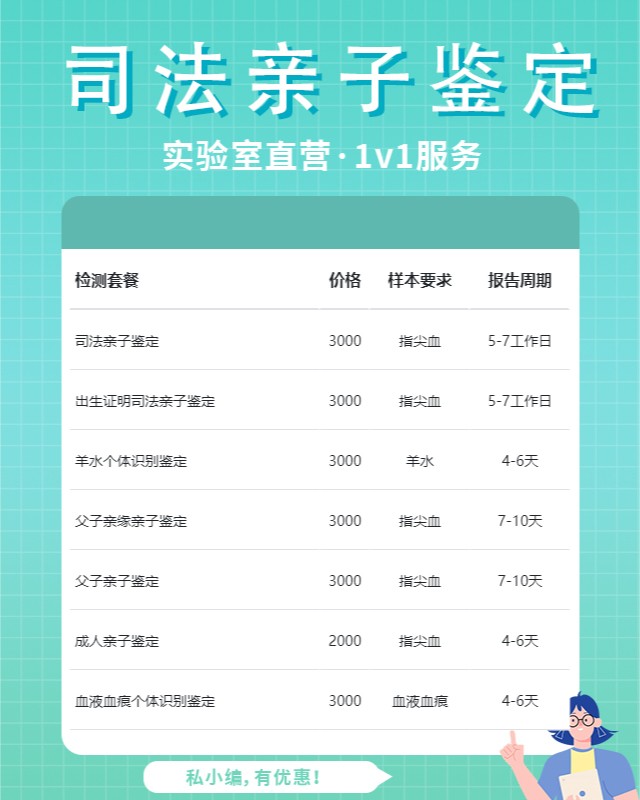 朔州10家做兄妹亲缘关系鉴定中心机构地址