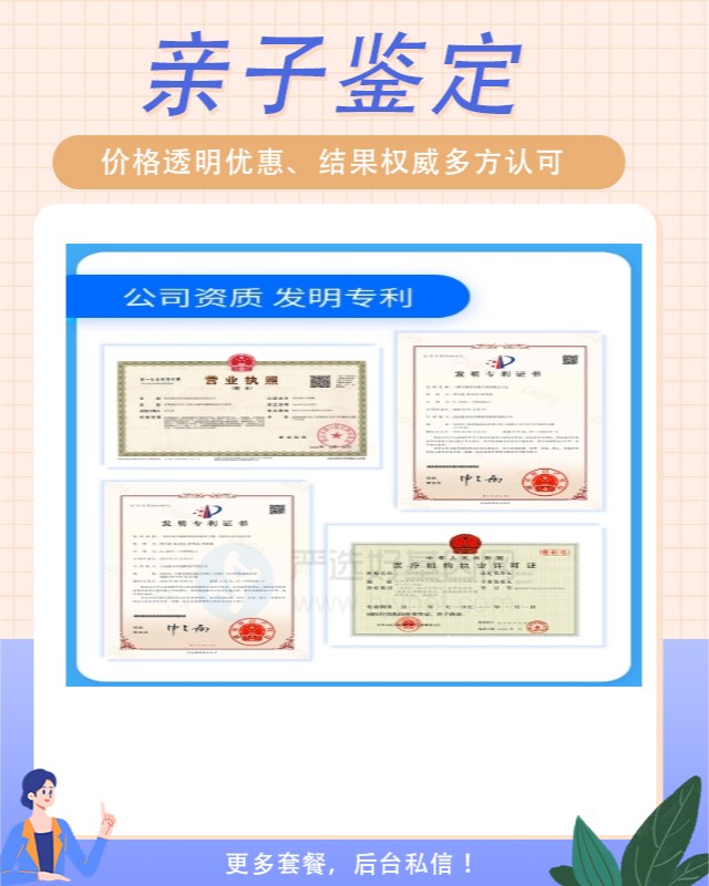 潮州可以做遗产继承亲子鉴定10家机构地址
