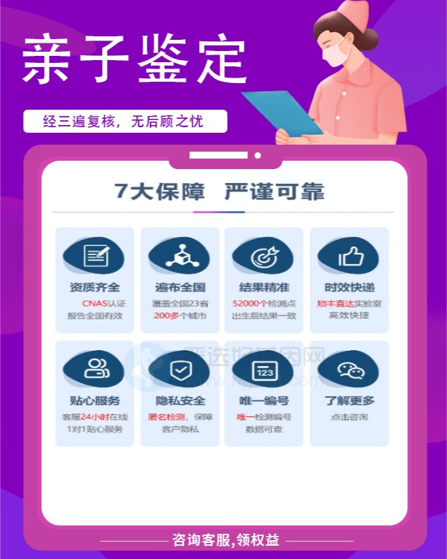 玉树10家可以做遗产继承亲缘关系鉴定中心机构地址