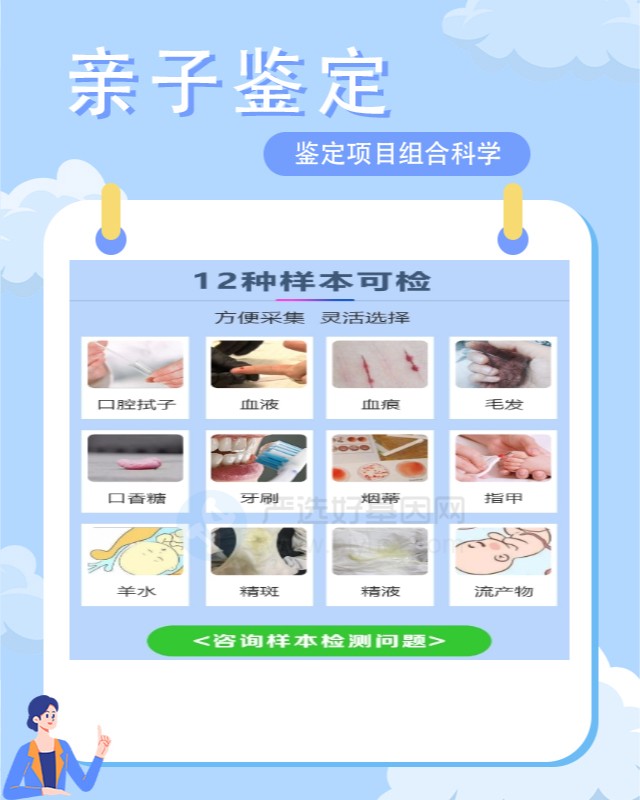 黔东南10家做父母子亲子鉴定中心机构地址一览