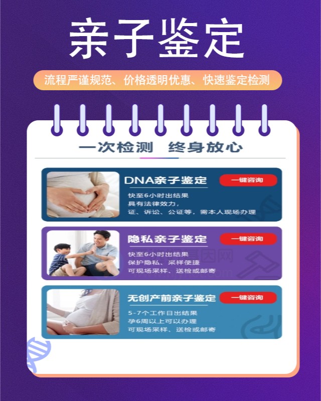 肇庆最新可做遗产继承亲子鉴定10家机构地址