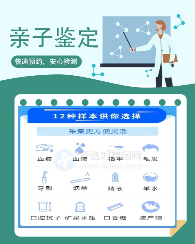 洛阳10家可以做司法亲子鉴定中心机构地址一览
