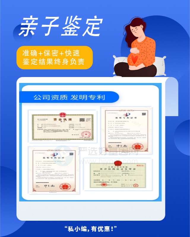 临高10家可以做寻亲认亲亲缘关系鉴定的中心机构地址