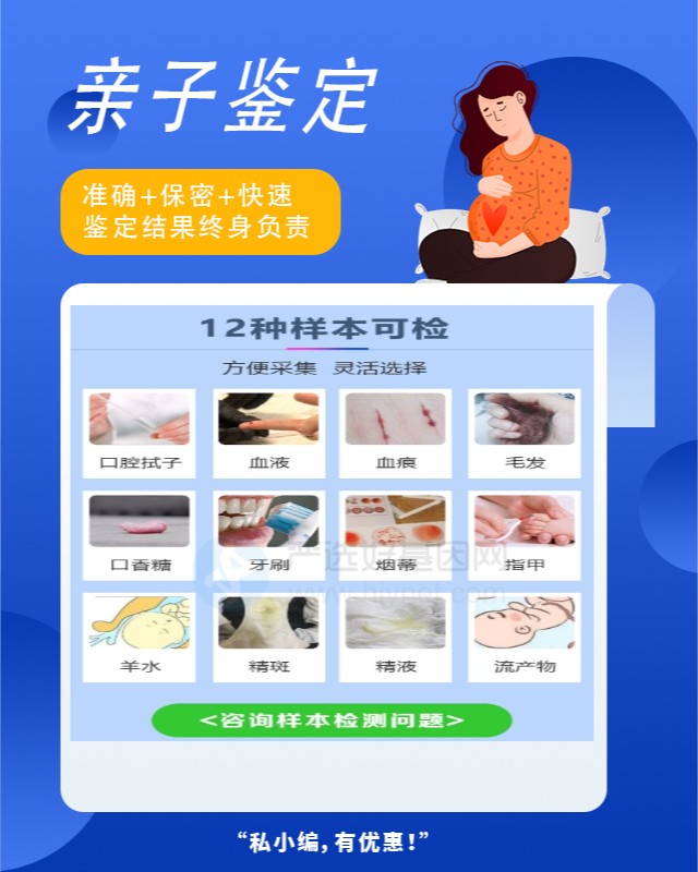 珠海最新可做父子关系亲子鉴定10家机构地址