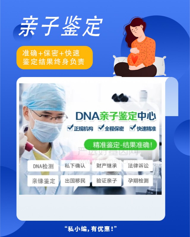 昆明10家做失散认亲亲缘关系鉴定的中心机构地址
